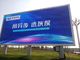 Static Current Outdoor Full Color Curved Led Display P16 For Advertising