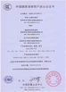 Chine Melton optoelectronics co., LTD certifications